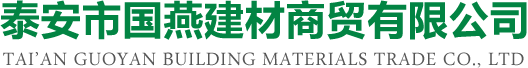 苏州大九钢铁有限公司